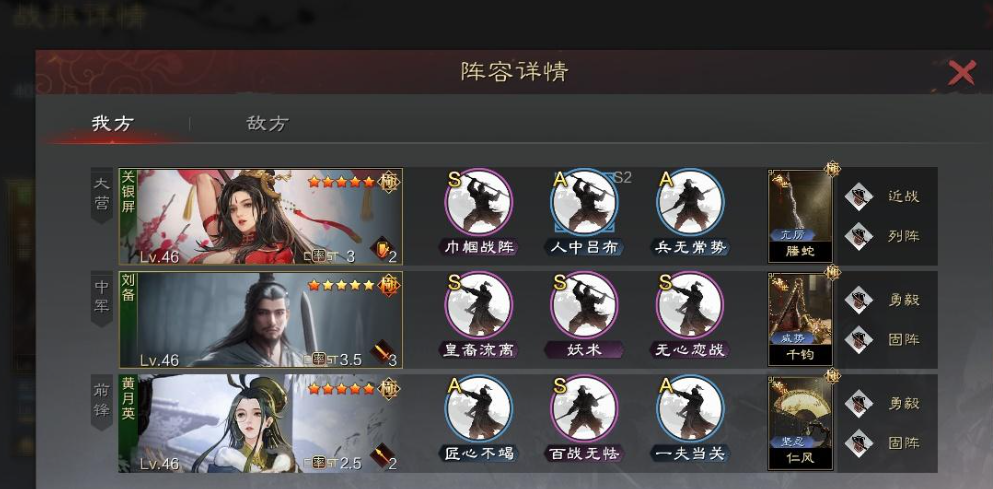 率土之滨顶配重整旗鼓怎么用