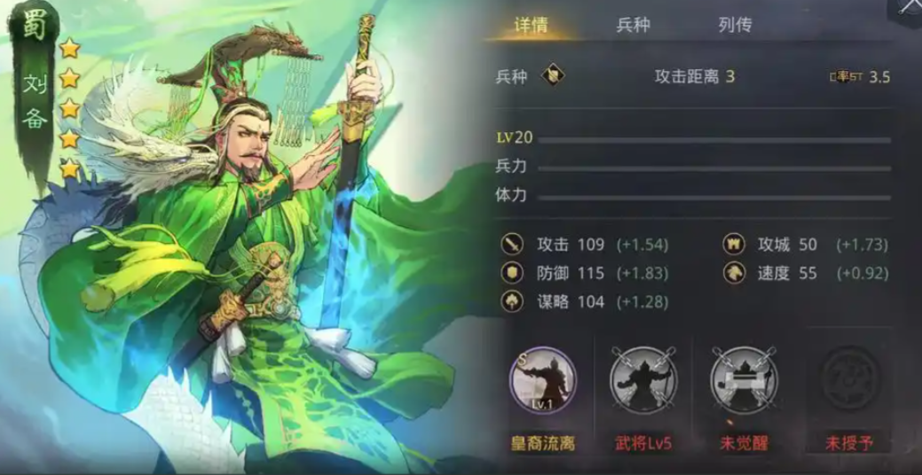 率土之滨顶配重整旗鼓怎么用