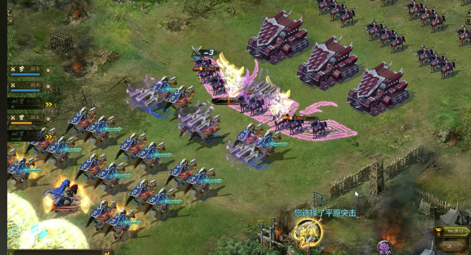 攻城掠地4个武将怎么打