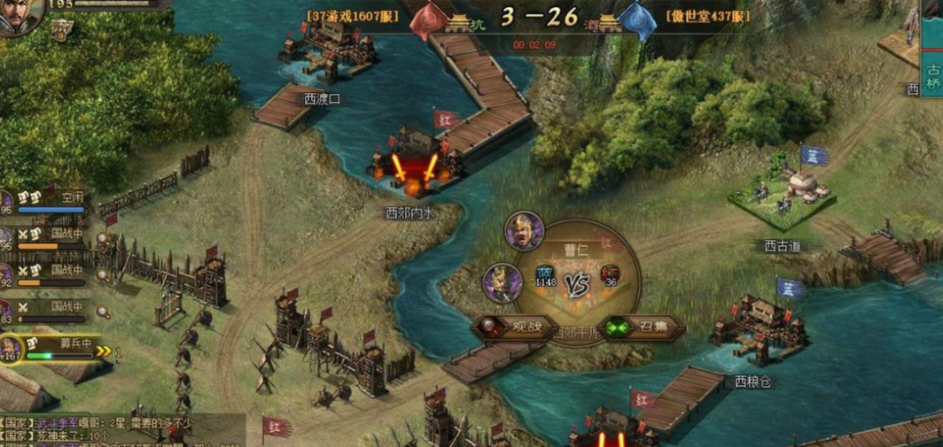 攻城掠地赤壁程普怎么打