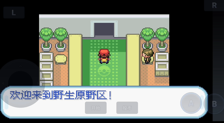 口袋妖怪火红怎么推石头 口袋妖怪火红怎么推石头