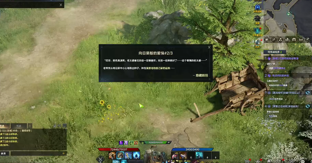 失落的方舟天灾怎么开启的