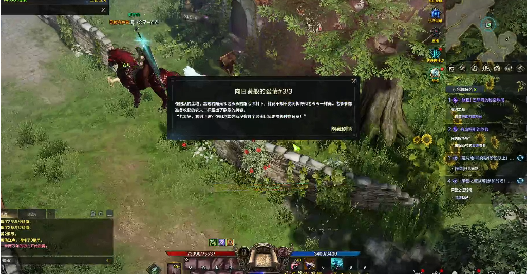 失落的方舟天灾怎么开启的