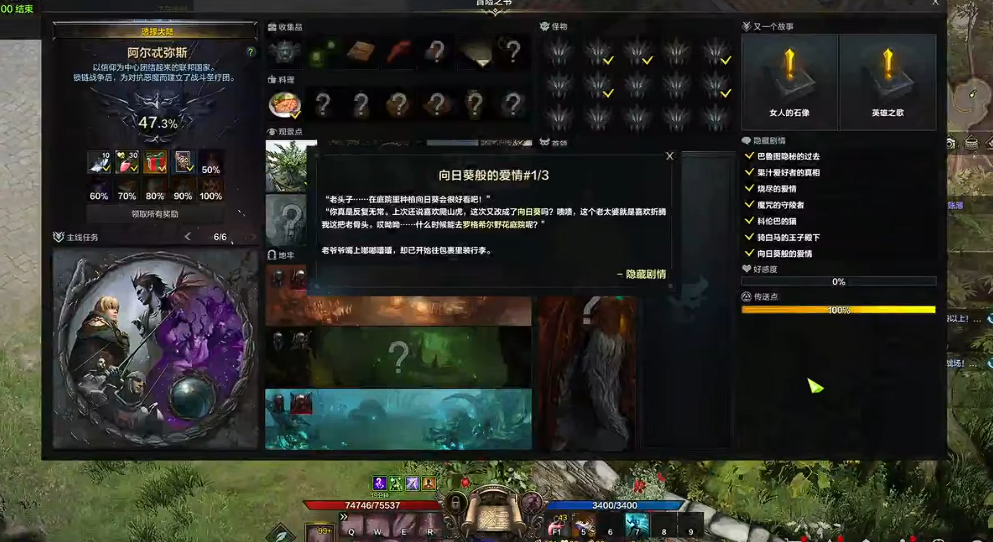 失落的方舟天灾怎么开启的