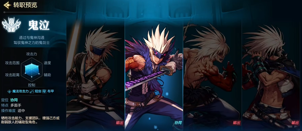 地下城与勇士怎么单挑