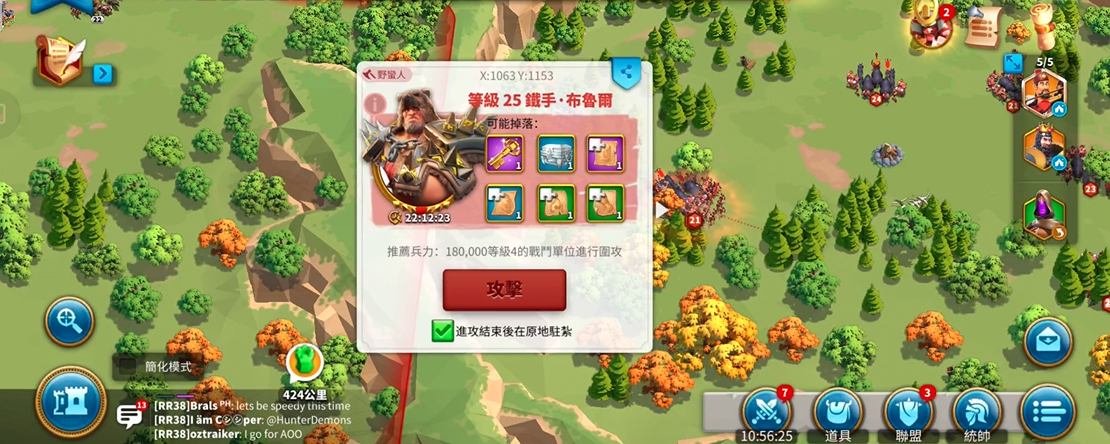 万国觉醒怎么获得城市风格