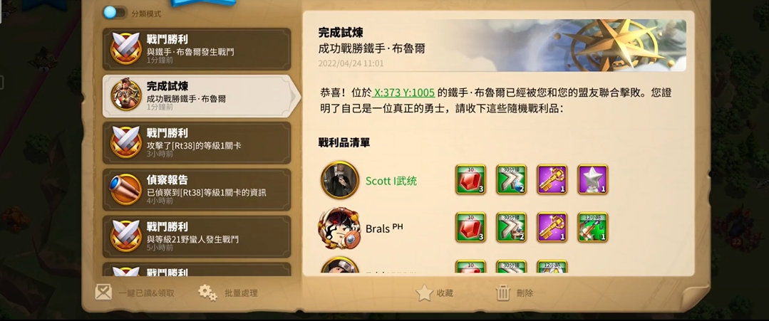 万国觉醒怎么获得城市风格 万国觉醒怎么获得城市风格