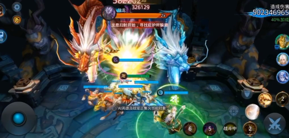 乱斗西游怎么出装备