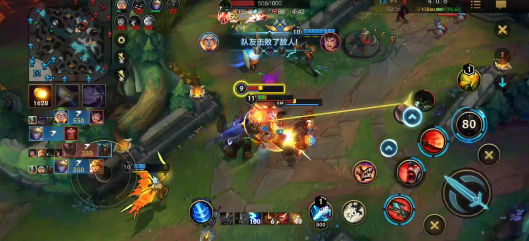 英雄联盟手游蛮子带惩戒怎么用