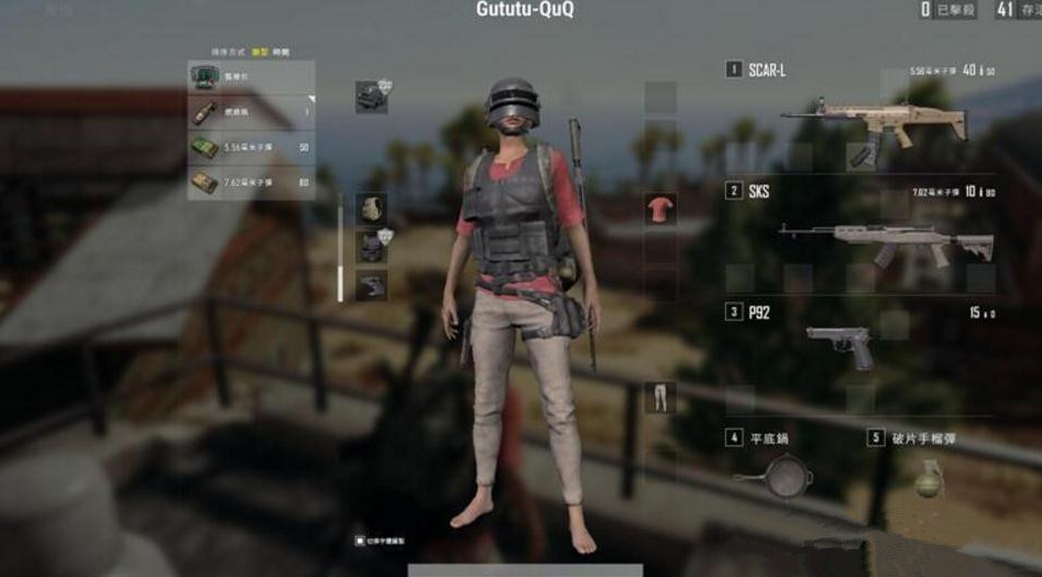 绝地求生怎么拿到三级头