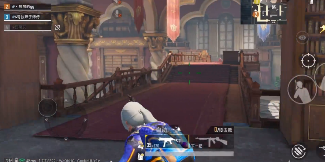 绝地求生手游图书馆最高处怎么上去