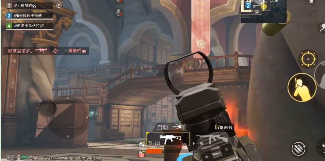 绝地求生手游怎么练开镜连发