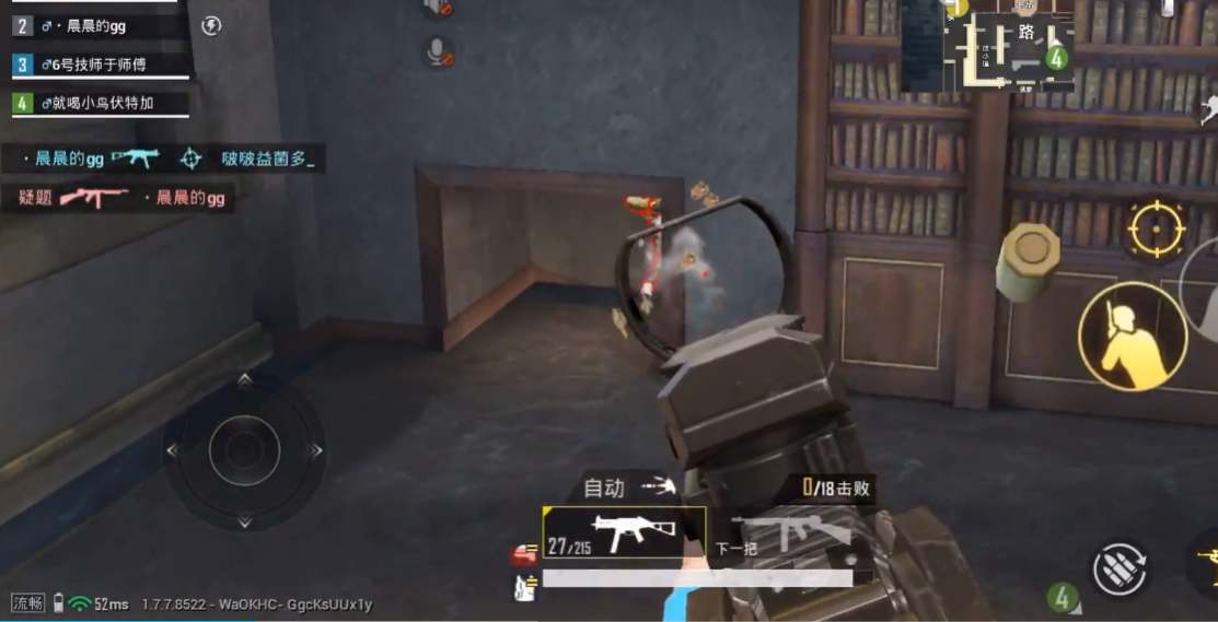 绝地求生手游怎么练开镜连发 绝地求生手游怎么练开镜连发