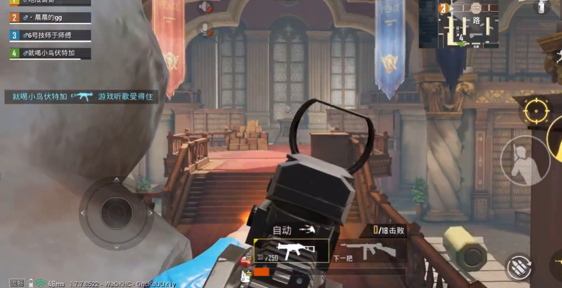 绝地求生手游怎么练开镜连发 绝地求生手游怎么练开镜连发