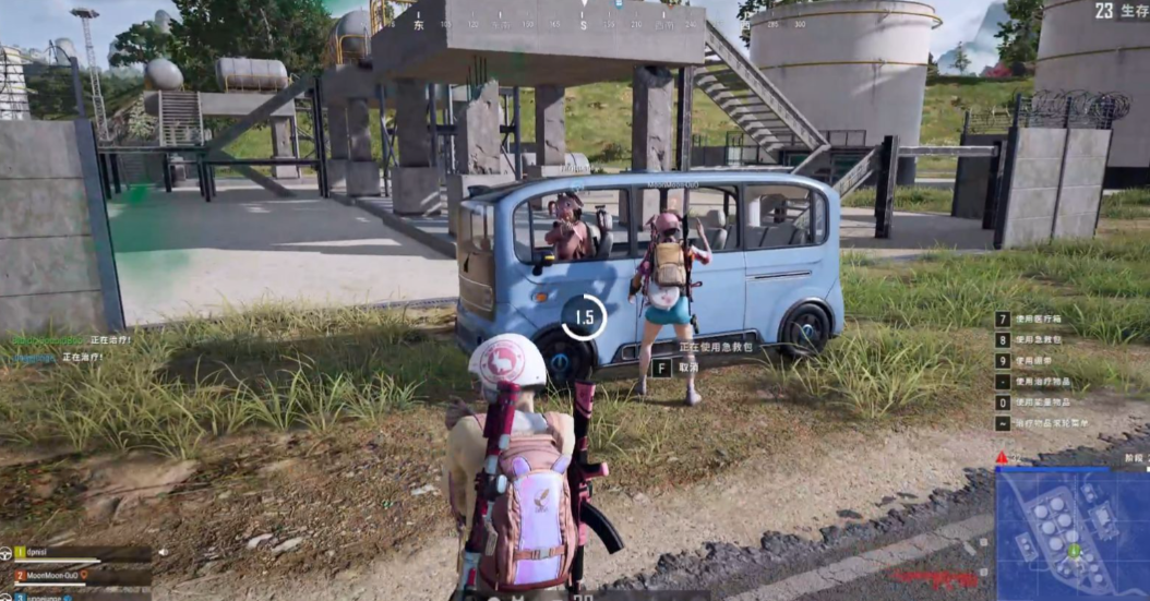 绝地求生如何快速用药