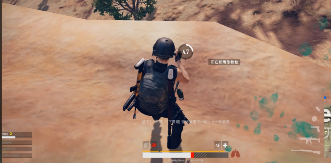 绝地求生如何快速用药