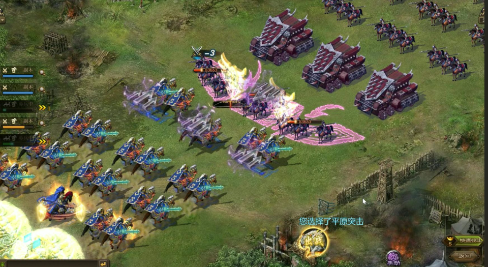 攻城掠地胡冲副本怎么打 攻城掠地胡冲副本怎么打