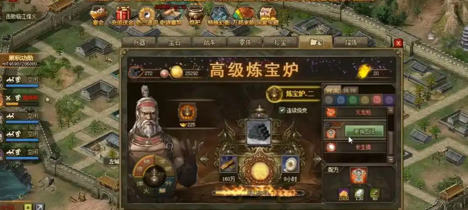 攻城掠地定军如何出