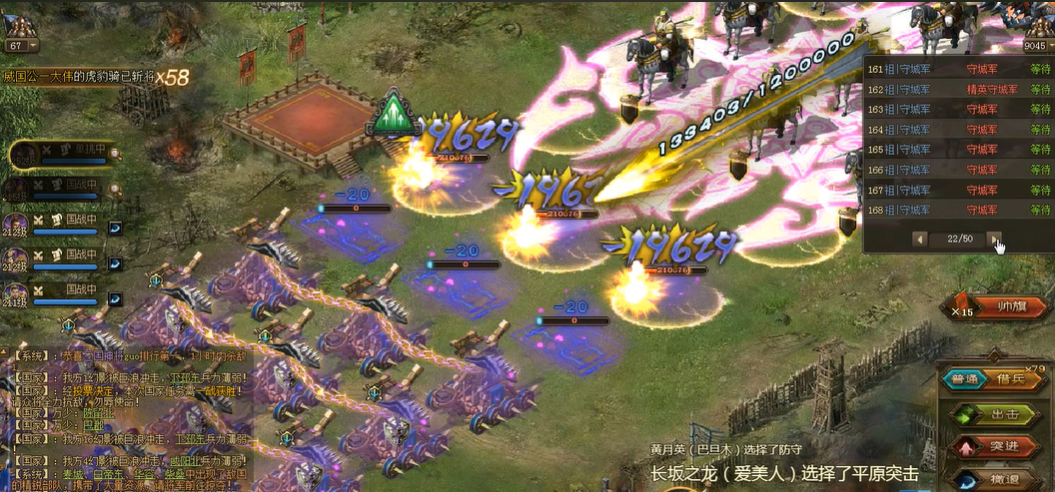 攻城掠地虎骑豹怎么用