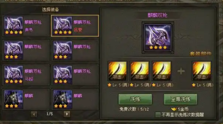 攻城掠地新人怎么发育