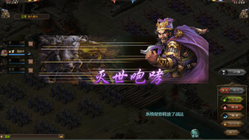 攻城掠地刘备联合觉醒要什么条件