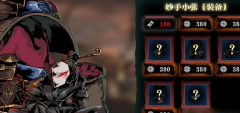 影之刃三剑谱哪里刷