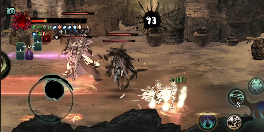 影之刃三剑谱哪里刷