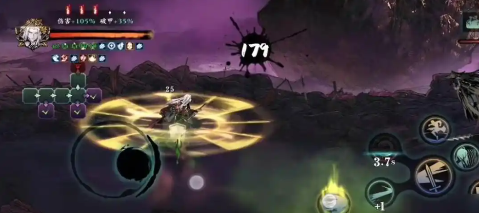 影之刃3奥义干什么用 影之刃3奥义干什么用