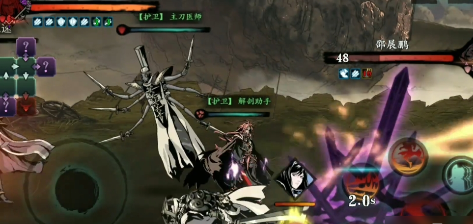 影之刃3藏身之地怎么解锁