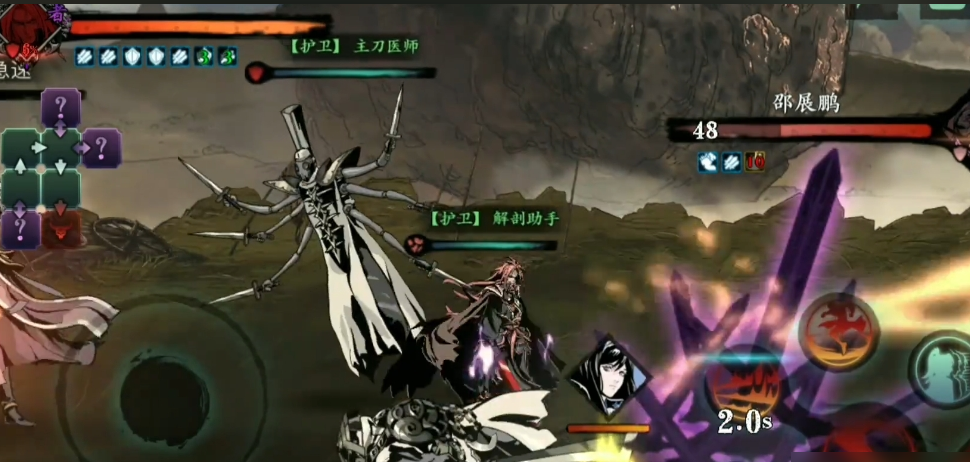 影之刃3怎么召唤研究员