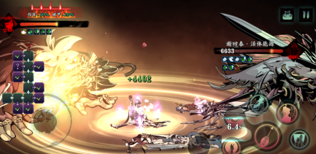 影之刃3完美防御怎么用