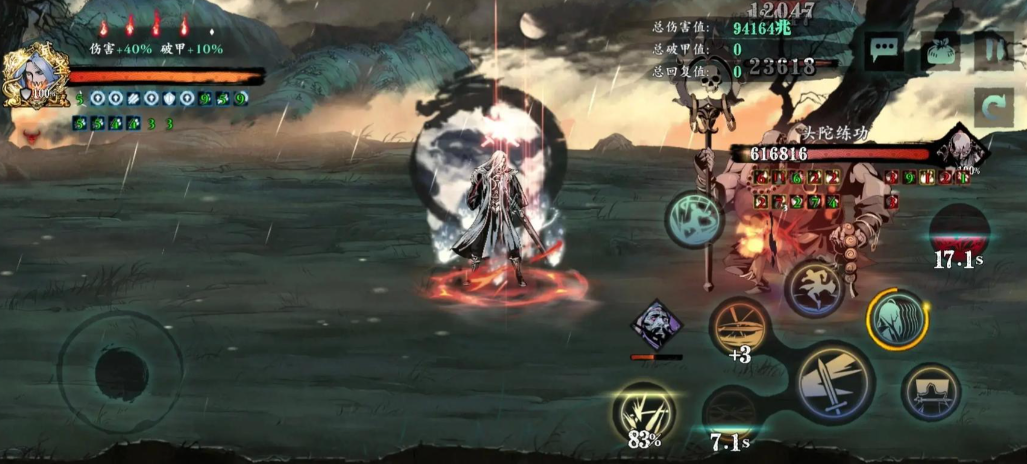 影之刃3完美防御怎么用