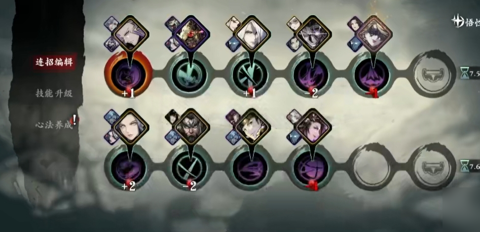 影之刃3魂连招怎么编辑