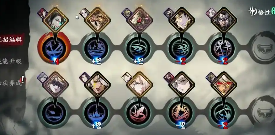 影之刃3魂连招怎么编辑 影之刃3魂连招怎么编辑