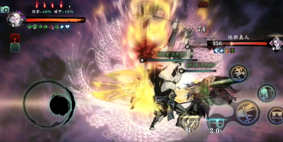 影之刃3回春诛邪无尽怎么打