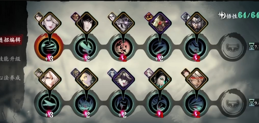 影之刃3回春诛邪无尽怎么打