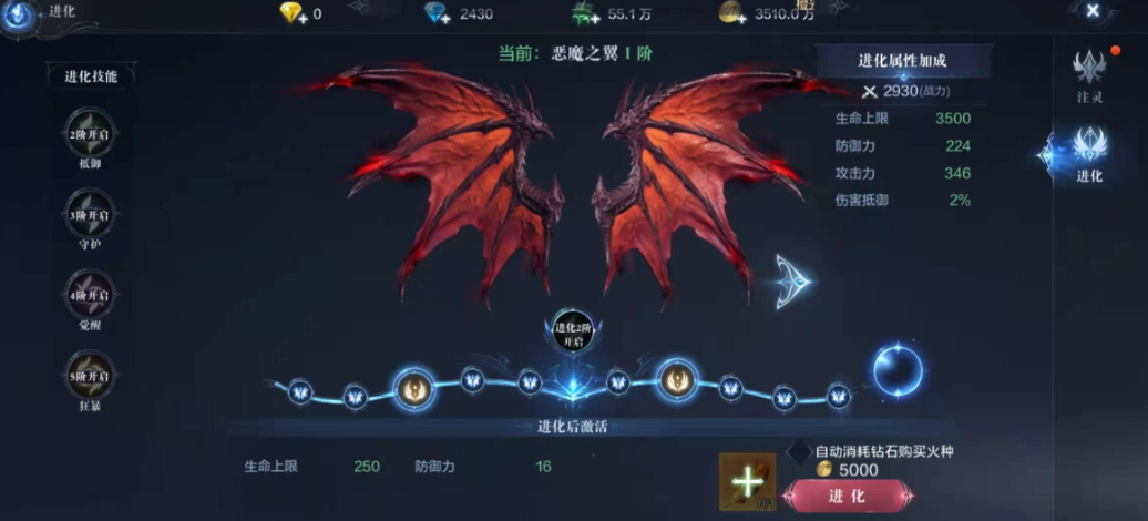 全民奇迹2战力如何加的快 全民奇迹2战力如何加的快