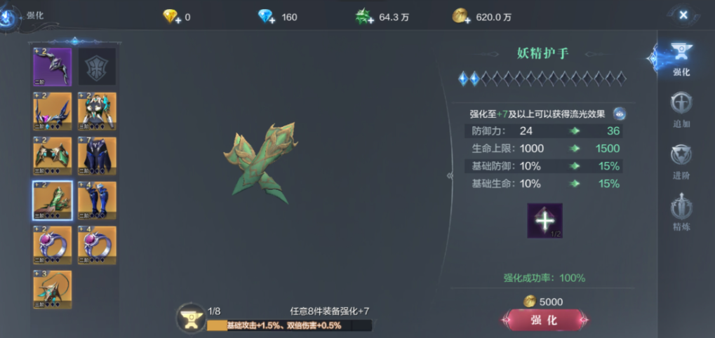 全民奇迹2战力如何加的快