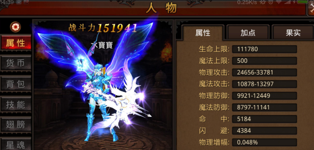 全民奇迹怎么提升伤害加成 全民奇迹怎么提升伤害加成