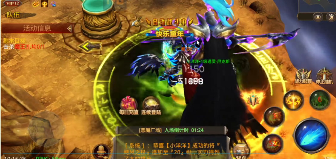 全民奇迹智魔怎么用 全民奇迹智魔怎么用