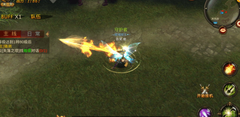 全民奇迹敏弓穿什么