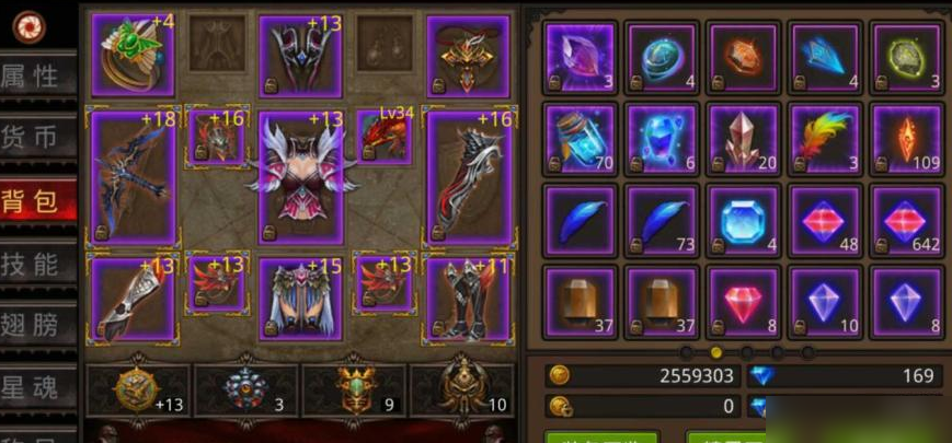 全民奇迹敏弓穿什么 全民奇迹敏弓穿什么