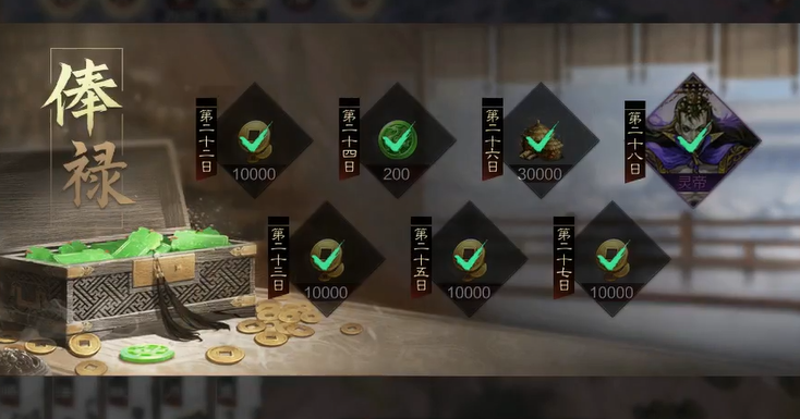 率土之滨怎么借虎符 率土之滨怎么借虎符