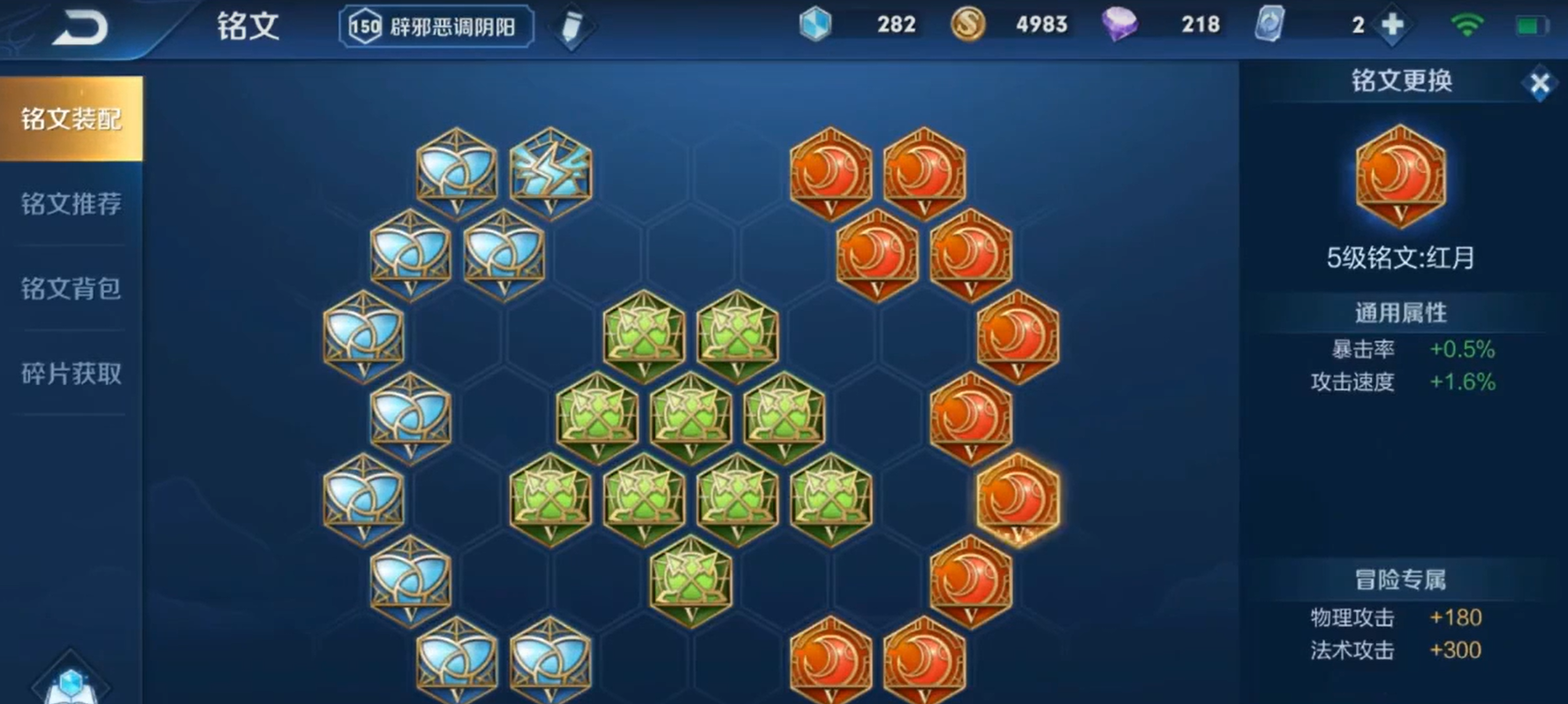 王者荣耀黄忠顶级铭文出装是什么