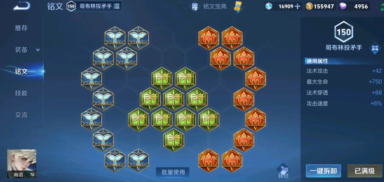 王者荣耀蒙恬出装出什么