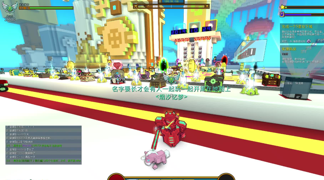 宝藏世界无头骑士副职业怎么选