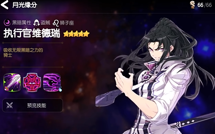 第七史诗光暗自选在哪里