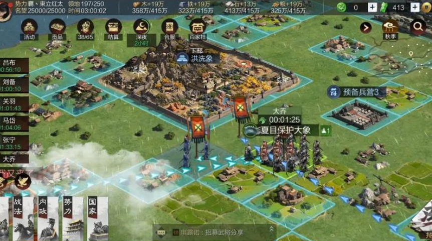 率土之滨战法始计怎么得 率土之滨战法始计怎么得