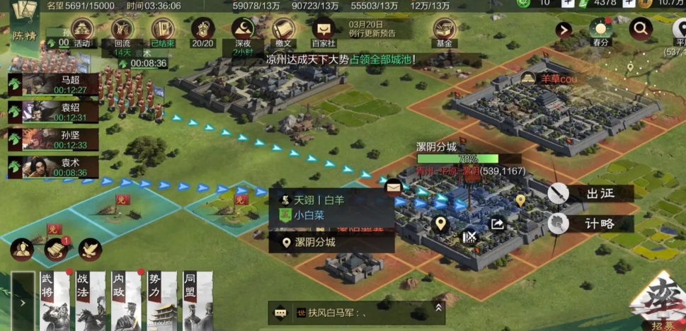 率土之滨抢攻战法怎么用 率土之滨抢攻战法怎么用