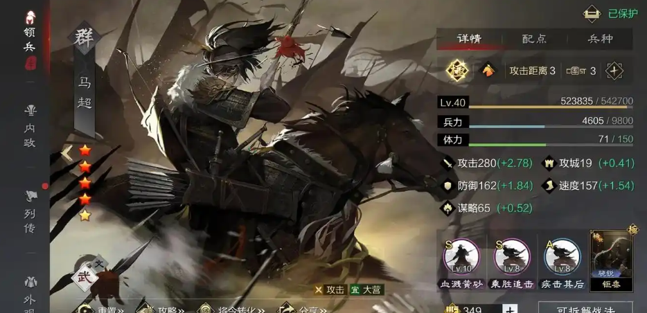 率土之滨连战技能怎么得 率土之滨连战技能怎么得